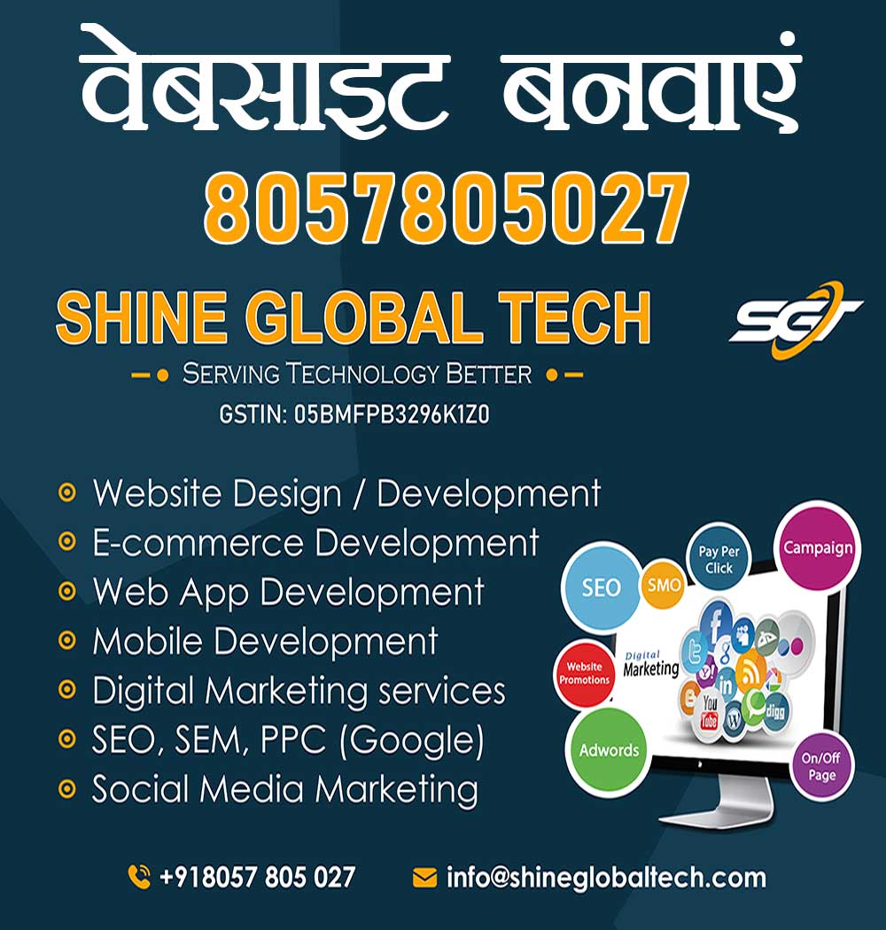 website design in rishikesh india - Shine Global Tech