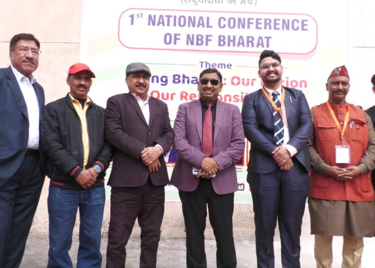नव्य भारत फ़ाउंडेशन के स्थापना दिवस के अवसर पर राष्ट्रीय सम्मेलन का आयोजन