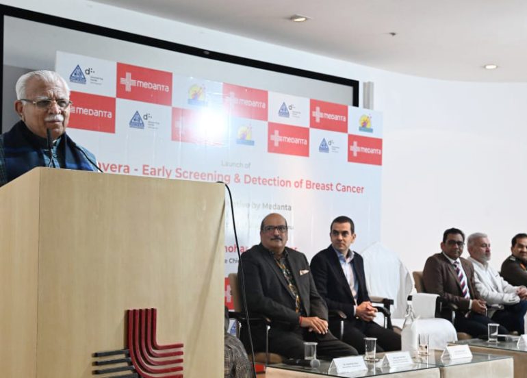 मुख्यमंत्री  मनोहर लाल ने महिलाओं में बढ़ रहे स्तन कैंसर की शीघ्र जांच और पता लगाने के लिए  ‘सवेरा’ कार्यक्रम की शुरुआत की