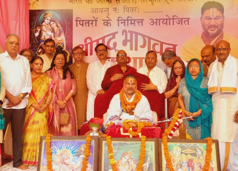 श्रीमद्भागवत कथा में भगवान की कई लीलाओं से उनकी मोहक छवि को दर्शाया