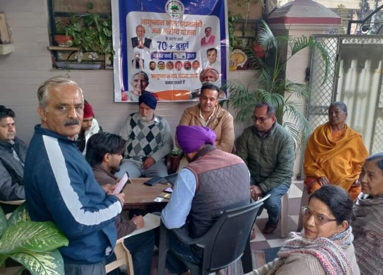 आयुष्मान हैल्थ कार्ड, आभा हेल्थ कार्ड बनाने का कैम्प लगाया