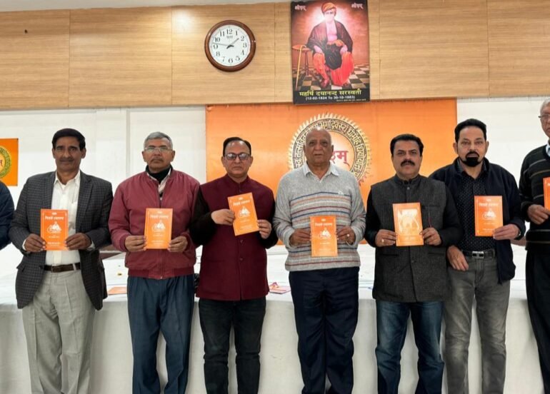 महर्षि दयानन्द सरस्वती जी का द्वितीय जन्म शताब्दी समारोह 5 फरवरी से : शोभा यात्रा होगी 7 फरवरी को