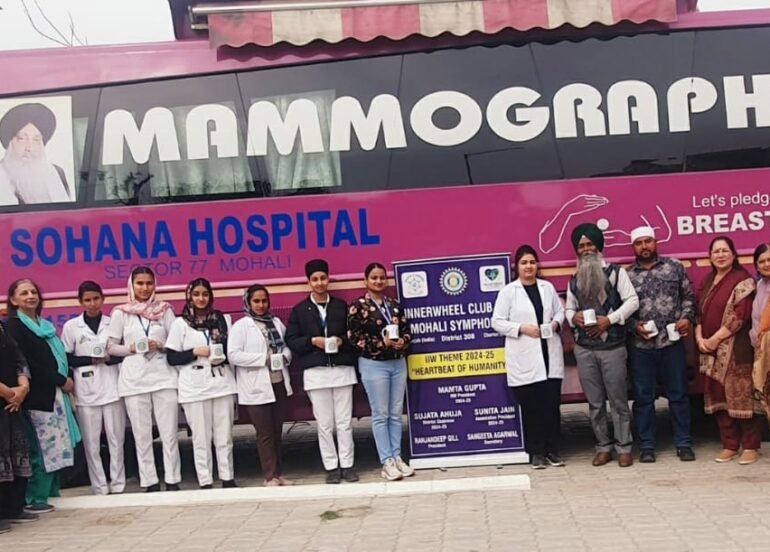 मैमोग्राफी स्क्रीनिंग कैंप में 55 महिलाओं ने कराई जांच
