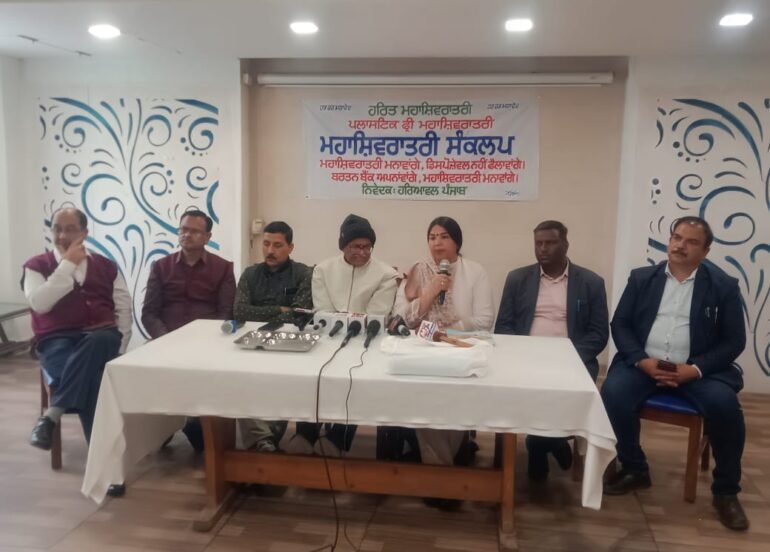 प्लास्टिक कचरे से पंच तत्त्वों को हानि पहुँचती है : प्रवीण कुमार