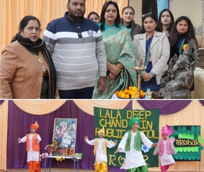 एल डी सी स्कूल में बसंत पंचमी के अवसर पर मनाया गया ‘वार्षिकोत्सव’