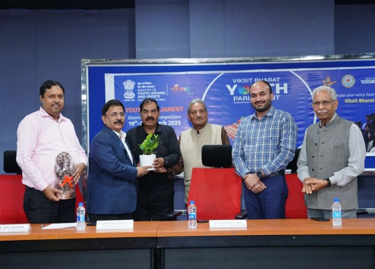 दो दिवसीय जिला स्तरीय विकसित भारत युवा संसद प्रतियोगिता संपन्न