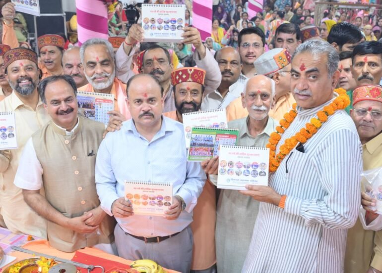हिमाचल महासभा के हिन्दू नववर्ष कैलण्डर का विमोचन समारोह में पहुंचे मनीष तिवारी व संजय टंडन