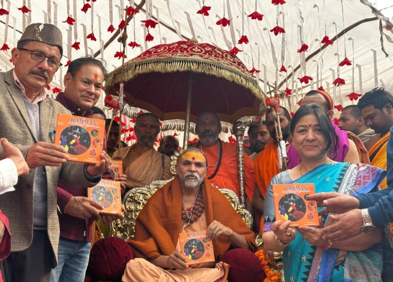 सलूर डूंगरा में ‘रम्माण’ के अंग्रेज़ी संस्करण का लोकार्पण।