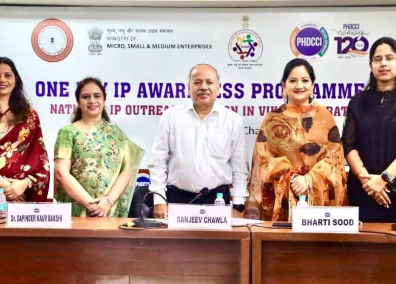 पीएचडी हाउस में प्रतिस्पर्धा कानून व बौद्धिक संपदा जागरूकता कार्यशाला आयोजित
