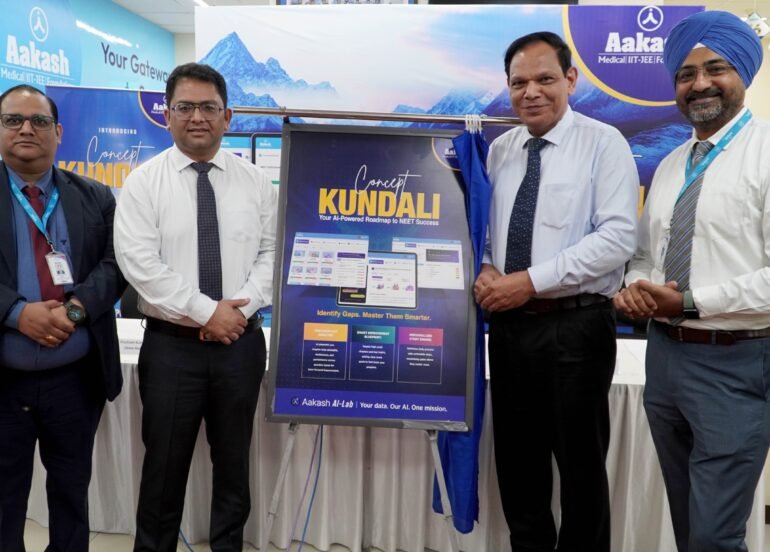 आकाश एजुकेशनल सर्विसेज लिमिटेड ने लॉन्च किया कॉन्सेप्ट कुंडली – नीट सफलता के लिए एआई-संचालित रोडमैप