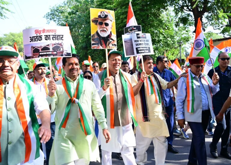 मुख्यमंत्री धामी के नेतृत्व में “तिरंगा शौर्य सम्मान यात्रा” का किया गया भव्य आयोजन