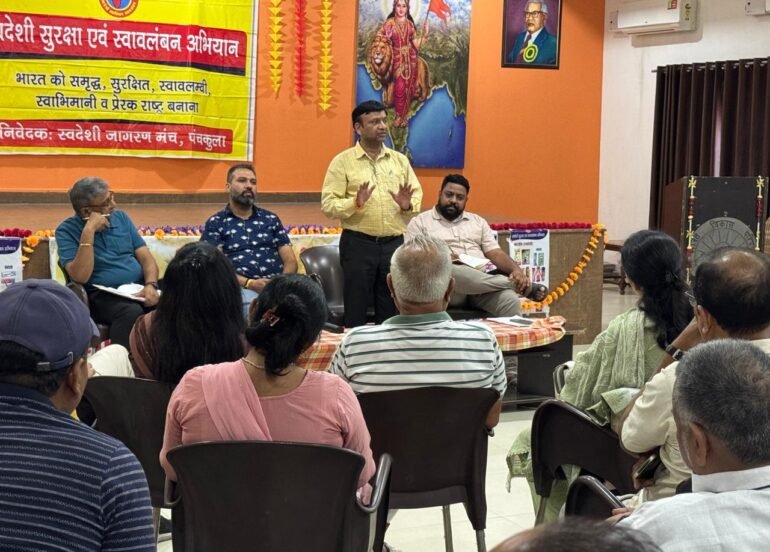 स्वदेशी अभियान में जनता ने बढ़-चढ़ कर लिया भाग