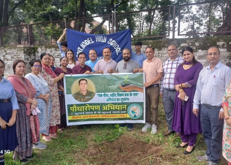 कारगिल शहीद कैप्टन विक्रम बत्रा को समर्पित वृक्षारोपण कार्यक्रम आयोजित