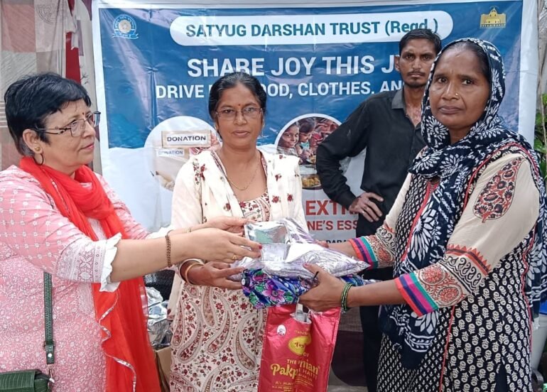 सतयुग दर्शन ट्रस्ट द्वारा जरूरतमंदों को भोजन, वस्त्र एवं आर्थिक सहायता वितरित