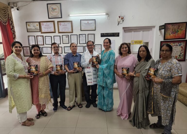 गवर्नमेंट कॉलेज ऑफ़ एजूकेशन में काव्य संग्रह ‘पथ के फूल’ का हुआ विमोचन