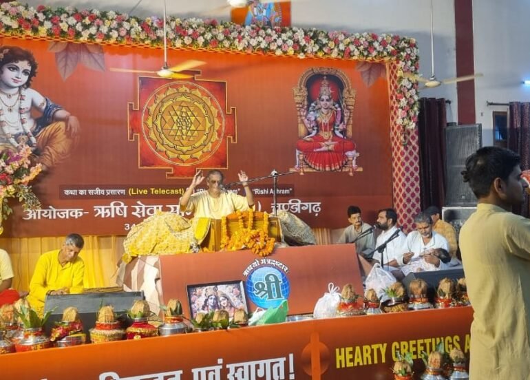 श्रीमद्भागवत कथा के माध्यम से सच्चिदानंद प्रभु की प्राप्ति होती है : ज्योतिष सम्राट पूज्य राघव ऋषि जी