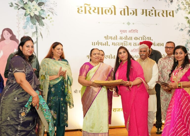 राजस्थान परिषद ने हर्षोल्लास से मनाया हरियाली तीज