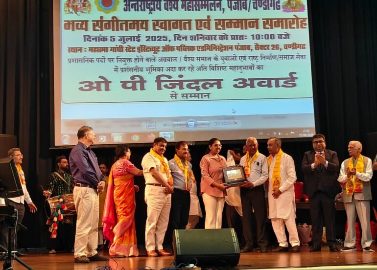 अतर्राष्ट्रीय वैश्य महासम्मेलन पंजाब एवं चंडीगढ़ अग्रवाल, वैश्य समाज के 15 युवाओं को दिया गया ओपी जिंदल अवार्ड