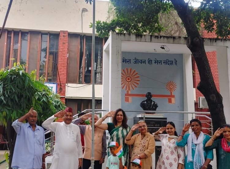 गांधी स्मारक भवन में झण्डारोहण किया 