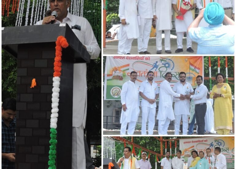 स्वतंत्रता दिवस समारोह में पहुंचे सांसद मनीष तिवारी