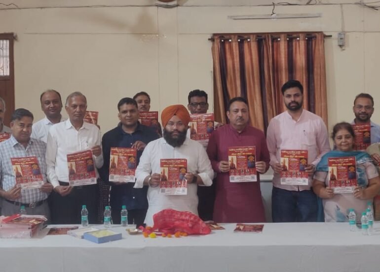 चण्डीगढ़ रामलीला कमेटी द्वारा 59वीं श्री रामलीला और दशहरा की निमंत्रण पत्रिका जारी