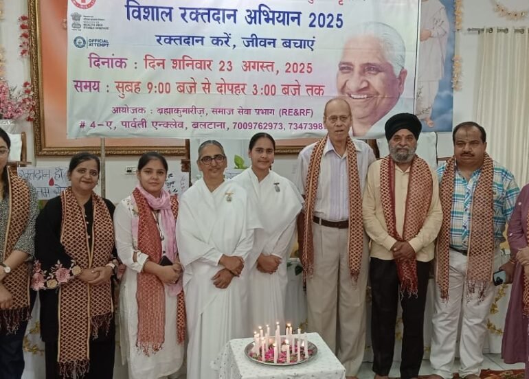प्रजापिता ब्रह्माकुमारी ईश्वरीय विश्वविद्यालय, संगम धाम ने लगाया रक्तदान शिविर