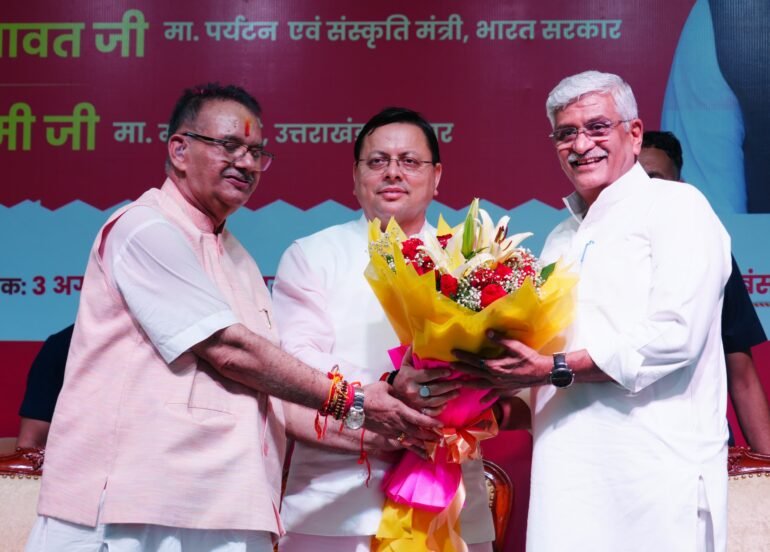 रक्षाबंधन समारोह 2025 में सम्मिलित हुए सीएम धामी