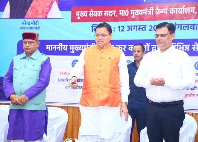 उत्तराखण्ड में नेक्स्ट-जनरेशन डेटा सेंटर स्थापित किया जाएगा