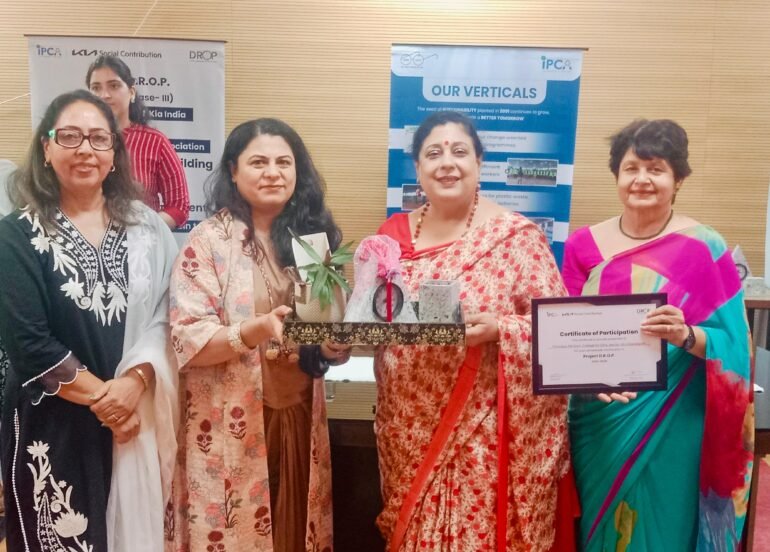 पीजीजीसी-42 ने प्रशासन व आईपीसीए के सहयोग से वर्ल्ड ओज़ोन डे मनाया
