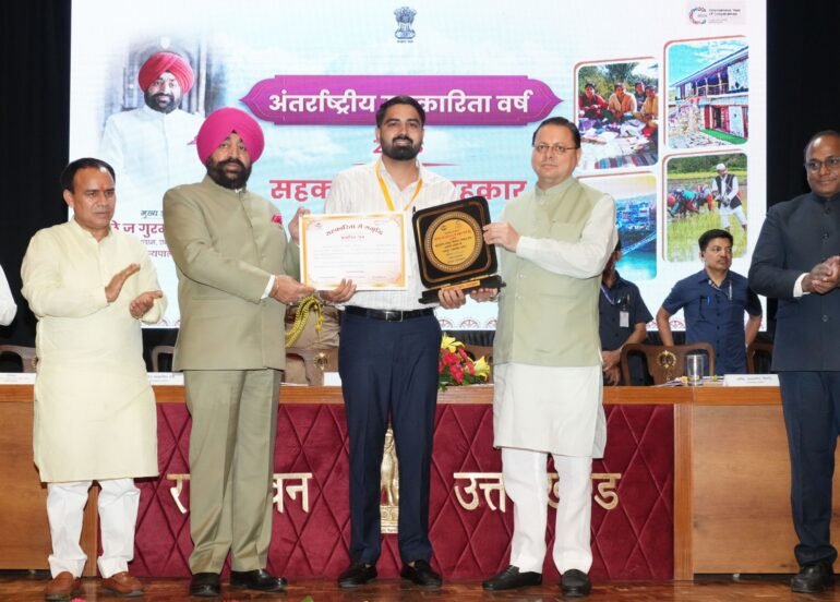 राजभवन में अंतर्राष्ट्रीय सहकारिता वर्ष-2025 के उपलक्ष्य पर आयोजित ‘सहकारिता में सहकार’ कार्यक्रम आयोजित हुआ
