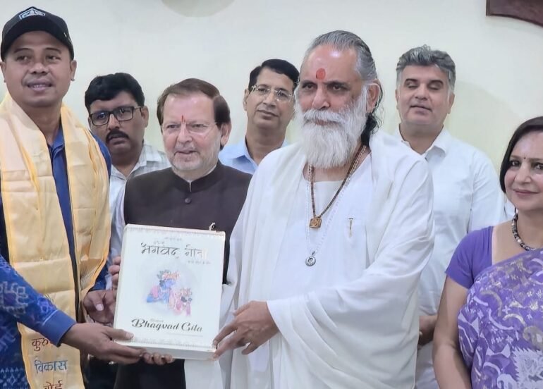 इंडोनेशिया में तीन दिवसीय अंतरराष्ट्रीय गीता महोत्सव का आगाज