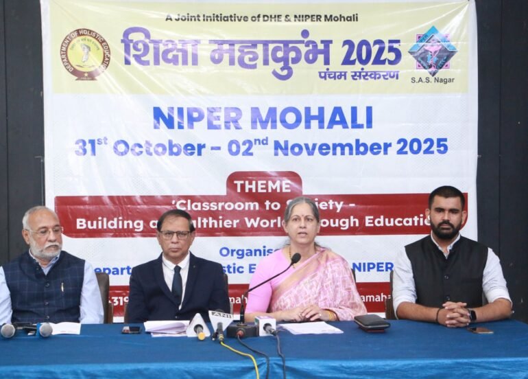 नाइपर मोहाली में 31 अक्टूबर से करेगा शिक्षा महाकुंभ अभियान 2025 की शुरूआत