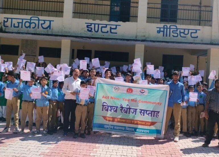रुद्रप्रयाग में विश्व रेबीज सप्ताह पर जागरूकता गोष्ठी, जानवर के काटने पर लगवाएं एआरवी