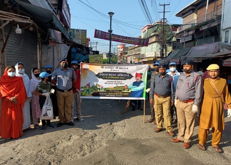 मानव उत्थान सेवा समिति ने चलाया दो दिवसीय स्वच्छ भारत अभियान