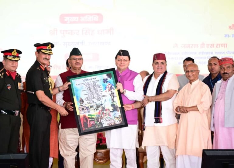मुख्यमंत्री धामी ने लैंसडाउन में शहीद सम्मान समारोह मे किया प्रतिभाग
