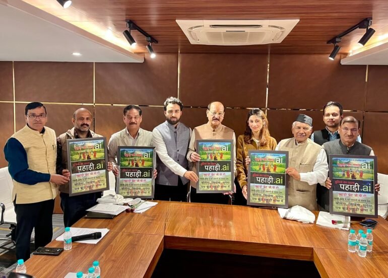 गढ़वाली भाषा के लिए लॉन्च हुआ पहला पहाड़ी एआई।