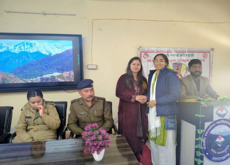 राज्य स्थापना दिवस की 25वीं वर्षगांठ पर “अफसर बिटिया” कार्यक्रम का आयोजन, बेटियों को दी आत्मनिर्भरता की प्रेरणा