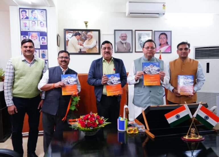 औद्योगिक विकास विभाग के शासनादेशों के संकलन का हुआ विमोचन।