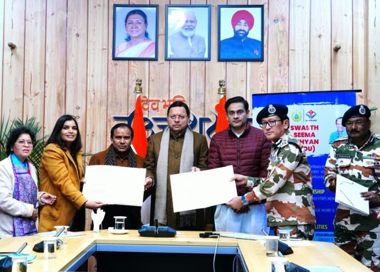 सीमावर्ती गांवों में स्वास्थ्य सेवाओं को मजबूती, ‘स्वस्थ सीमा अभियान’ के तहत आईटीबीपी से एमओयू।