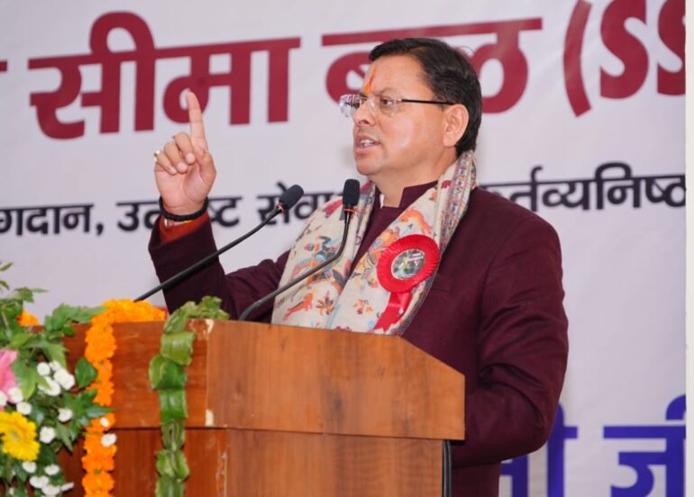 प्राइड मूवमेंट समारोह में एसएसबी जवानों का सम्मान