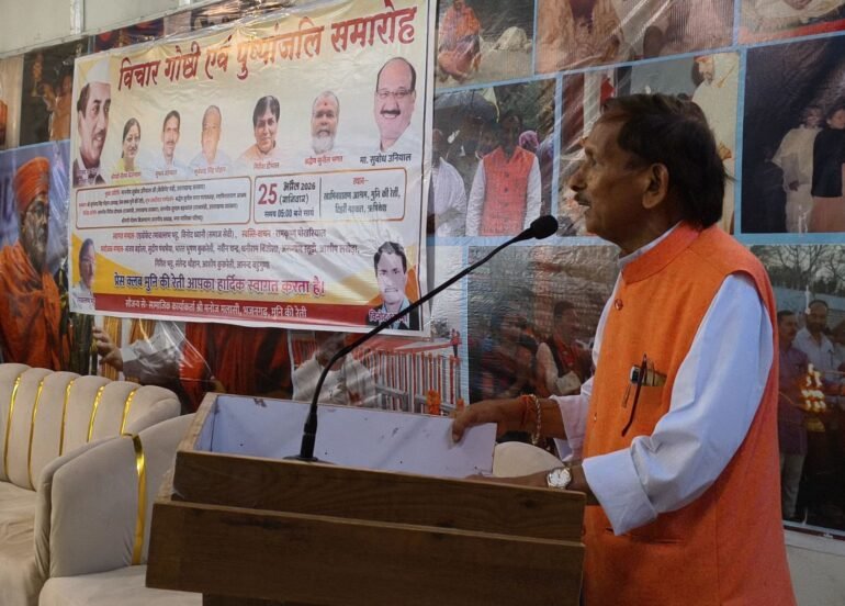 बहुगुणा जयंती पर जुटे बुद्धिजीवी, याद किए योगदान