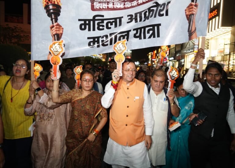 महिला आक्रोश मशाल यात्रा में उमड़ा जनसैलाब