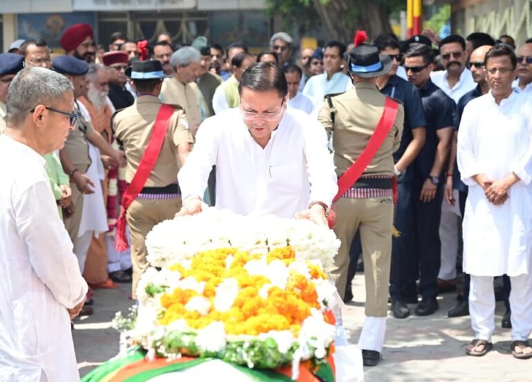 राजकीय सम्मान के साथ दी गई खंडूड़ी को अंतिम विदाई