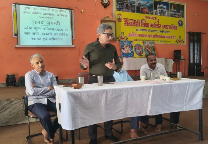 नारद जयंती पर ऋषिकेश में पत्रकारों का सम्मान