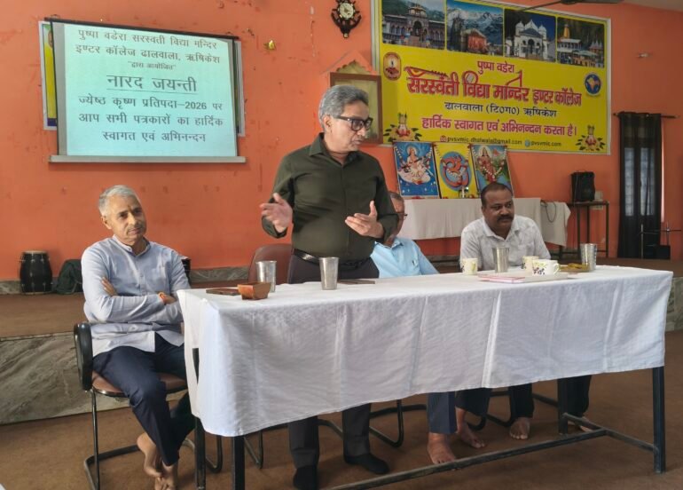 नारद जयंती पर ऋषिकेश में पत्रकारों का सम्मान