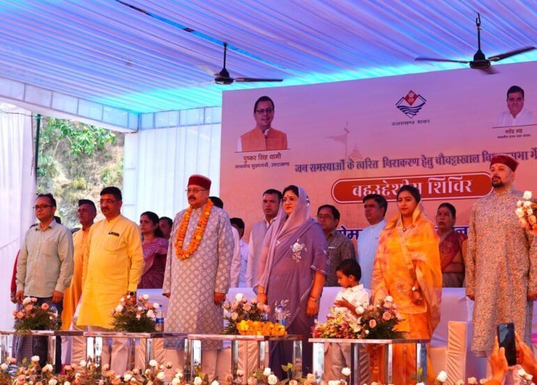 पोखड़ा में लगा बहुउद्देशीय शिविर, मंत्री ने दी करोड़ों की योजनाओं की सौगात