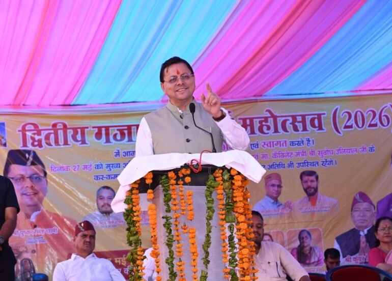 मुख्यमंत्री  धामी ने गजा घण्टाकर्ण महोत्सव-2026 का किया भव्य शुभारम्भ
