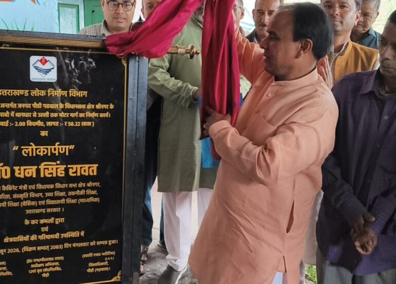 कैबिनेट मंत्री डॉ धन सिंह रावत ने दी क्षेत्रवासियों को कई विकास योजनाओं की सौगात