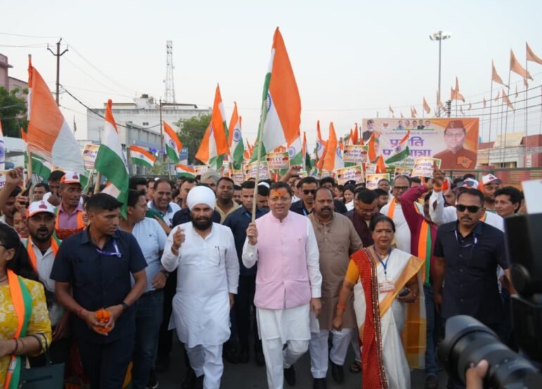 तिरंगे के साथ खटीमा की सड़कों पर दिखा जोश, मुख्यमंत्री धामी ने निकाली ऐतिहासिक प्रगति पथ यात्रा
