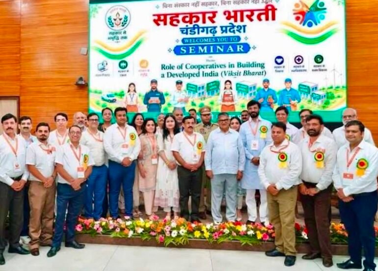 सहकार भारती चंडीगढ़ प्रदेश द्वारा संगोष्ठी – “विकसित भारत के निर्माण में सहकारिता की भूमिका”